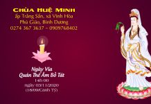 Ngày Vía Quán Thế Âm 14h ngày 03 tháng 11 năm 2020